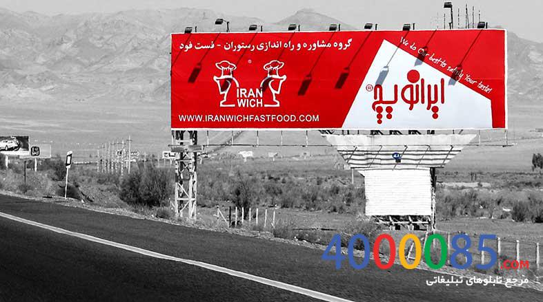آزاد راه تهران قم ، به سمت تهران کیلومتر 36.5