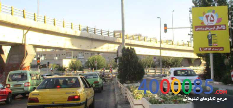تهران ، بزرگراه کردستان ، شمال به جنوب تقاطع جلال آل احمد