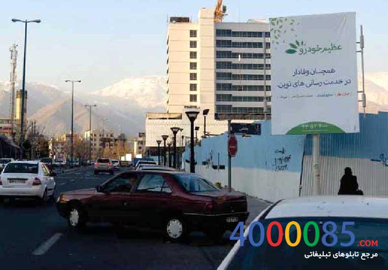 تهران ، شهرک غرب ، بلوار خوردین ، بعد از دادمان نبش کوچه بخشی جنوب به شمال